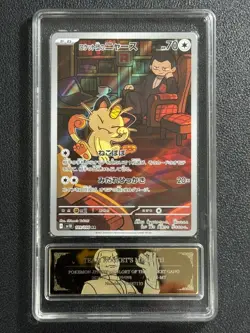 Pokemon PCG10 TEAM ROCKET'S MEOWTH SV10 109/098 AR 2025 JAPANESE - Image 1