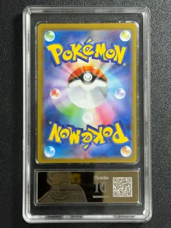 Pokemon PCG10 TEAM ROCKET'S MEOWTH SV10 109/098 AR 2025 JAPANESE - Image 2