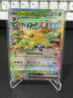 Leafeon EX 003/187 Double Rare - Terastal Festival sv8a - Pokemon - Image 1