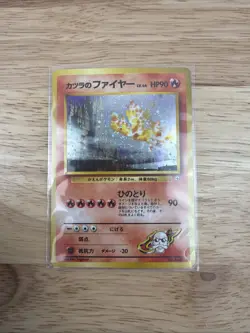 Pokemon Blaine's Moltres Holo Pocket Monster Gym No.146 Japanese LP - Image 1