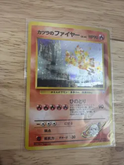 Pokemon Blaine's Moltres Holo Pocket Monster Gym No.146 Japanese LP - Image 2