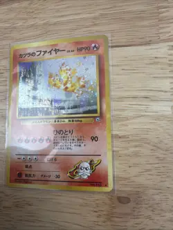 Pokemon Blaine's Moltres Holo Pocket Monster Gym No.146 Japanese LP - Image 3
