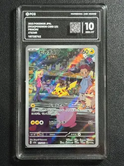 Pokemon PCG10 PIKACHU SV2a 173/165 AR 2023 JAPANESE - Image 1