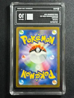 Pokemon PCG10 PIKACHU SV2a 173/165 AR 2023 JAPANESE - Image 2