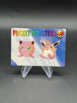Nidoking Holo Pokemon Vintage Pocket Monsters Vending Prism Sticker 1183 - Image 2
