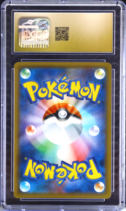 Raichu & Alolan Raichu GX 008/054 CGC PRISTINE 10 Japanese Pokemon Tag Team - Image 2