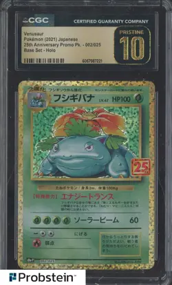 2021 Pokemon 25th Anniversary Japanese Venusaur #002/025 CGC 10 - Image 1