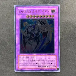 NM Elemental HERO Chaos Neos GLAS-JP036 Ultimate Rare YuGiOh 1480 - Image 1