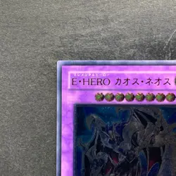 NM Elemental HERO Chaos Neos GLAS-JP036 Ultimate Rare YuGiOh 1480 - Image 2