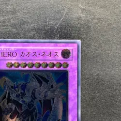 NM Elemental HERO Chaos Neos GLAS-JP036 Ultimate Rare YuGiOh 1480 - Image 3