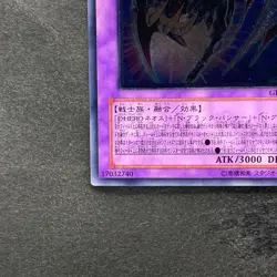 NM Elemental HERO Chaos Neos GLAS-JP036 Ultimate Rare YuGiOh 1480 - Image 4