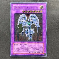 NM Elemental Hero Shining Flare Wingman EEN-JP036 Ultimate Rare YuGiOh 1980 - Image 1