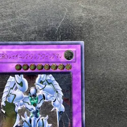 NM Elemental Hero Shining Flare Wingman EEN-JP036 Ultimate Rare YuGiOh 1980 - Image 3