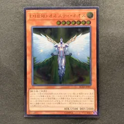 NM Elemental HERO Honest Neos RC02-JP007 Ultimate Rare YuGiOh 100 - Image 1