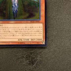 NM Elemental HERO Honest Neos RC02-JP007 Ultimate Rare YuGiOh 100 - Image 5