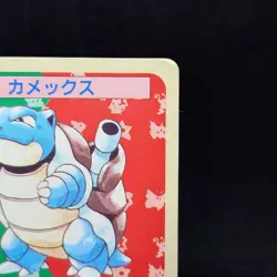 Topsun Pokemon Blastoise 009 Blue Back Japanese 1995 Rare Vintage Card - Image 3