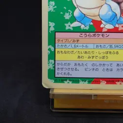 Topsun Pokemon Blastoise 009 Blue Back Japanese 1995 Rare Vintage Card - Image 4