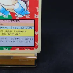 Topsun Pokemon Blastoise 009 Blue Back Japanese 1995 Rare Vintage Card - Image 5