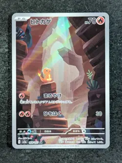 2023 Pokemon CHARMANDER 168/165 Pokemon Card 151 Art Rare Holo Japanese - Image 1