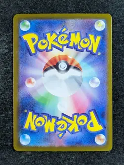 2023 Pokemon CHARMANDER 168/165 Pokemon Card 151 Art Rare Holo Japanese - Image 2