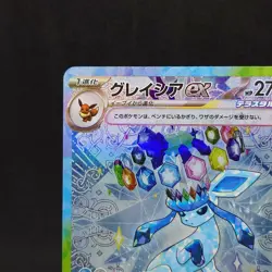 Pokemon Card Glaceon ex SAR 206/187 sv8a Terastal Festival ex Japanese TCG - Image 2
