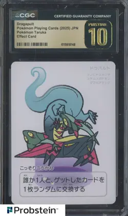 2025 Pokemon Japanese Takura Playing Cards Effect Card Dragapult CGC 10 - Image 1