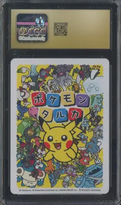 2025 Pokemon Japanese Takura Playing Cards Effect Card Dragapult CGC 10 - Image 2