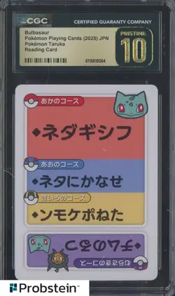 2025 Pokemon Japanese Takura Playing Cards Reading Card Bulbasaur CGC 10 - Image 1