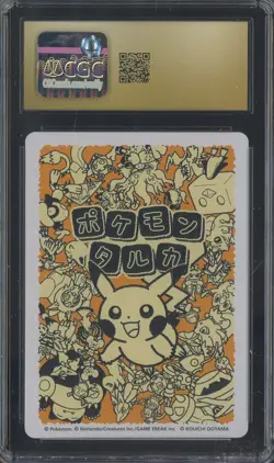 2025 Pokemon Japanese Takura Playing Cards Reading Card Bulbasaur CGC 10 - Image 2