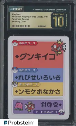 2025 Pokemon Japanese Takura Playing Cards Reading Card Magikarp CGC 10 PRISTINE - Image 1