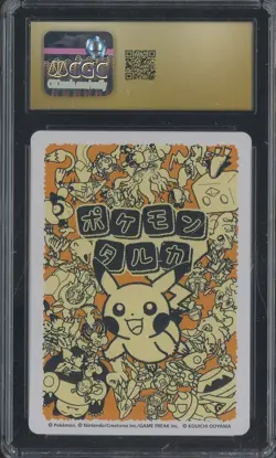 2025 Pokemon Japanese Takura Playing Cards Reading Card Magikarp CGC 10 PRISTINE - Image 2