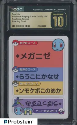 2025 Pokemon Japanese Takura Playing Cards Reading Card Squirtle CGC 10 PRISTINE - Image 1