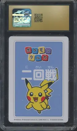 2025 Pokemon Japanese Takura Playing Cards Second Round 4th Pl Pikachu CGC 10 #2 - Image 2