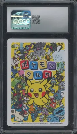 2025 Pokemon Japanese Takura Playing Cards Picture Card Charmander CGC 10 - Image 2