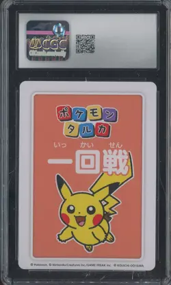 2025 Pokemon Japanese Takura Playing Cards First Round 1st Place Pikachu CGC 10 - Image 2