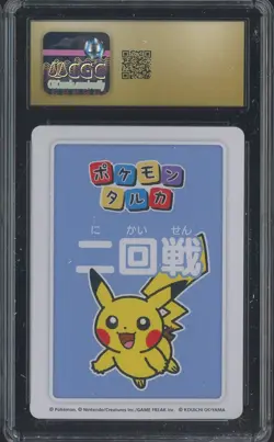 2025 Pokemon Japanese Takura Playing Cards Second Round 4th Pl Pikachu CGC 10 #1 - Image 2