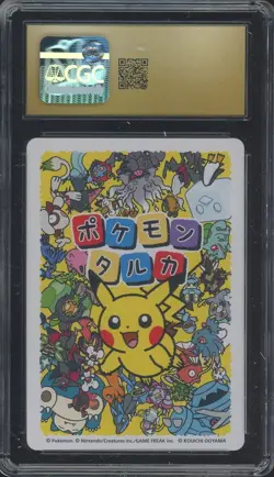 2025 Pokemon Japanese Takura Playing Cards Picture Card Bulbasaur CGC 10 - Image 2