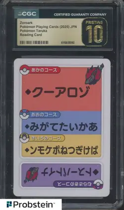 2025 Pokemon Japanese Takura Playing Cards Reading Card Zoroark CGC 10 PRISTINE - Image 1