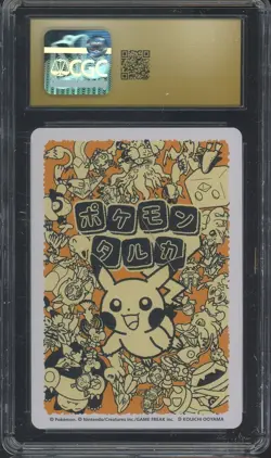 2025 Pokemon Japanese Takura Playing Cards Reading Card Zoroark CGC 10 PRISTINE - Image 2