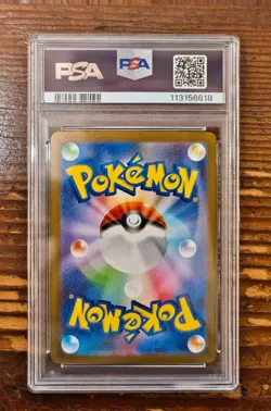 PSA 10 Umbreon Yu Nagaba x PCG Campaign 067/SV-P Promo Pokemon Card 2023 MINT - Image 2