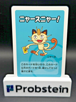 2019 Meowth Old Maid Japanese Lot (300) Cards - Image 2