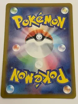 Pikachu 025/165 Sv2a: Pokemon Card 151 Regular (Japanese) - Image 2