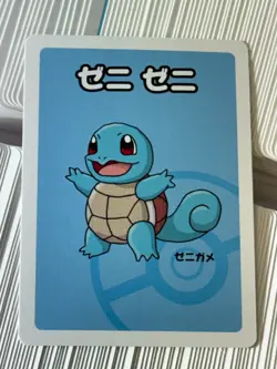 2019 Squirtle Old Maid Japanese Lot (300) Cards - Image 2