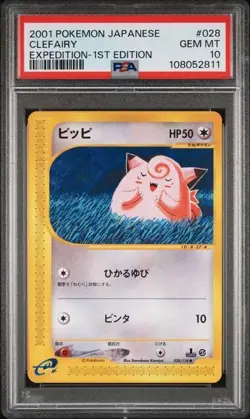 Clefairy PSA 10 028/128 Japanese Pokemon Card 2001 Expedition 1st Edition Komiya - Image 1