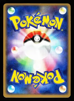 Chimecho 048/083 Holo Rare Undone Seal ADV 1st ED 2004 Pokemon Japanese LP - Image 2