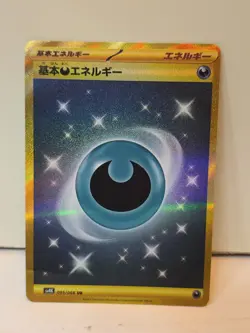 Pokemon Darkness Energy 095/066 Ancient Roar SV4K Japanese Gold UR NM - Image 1