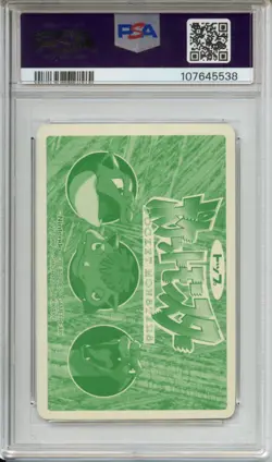 Pokemon Graded: JP Charizard #6 Topsun VS (1998-99) Prism Holo PSA 8 - Image 2