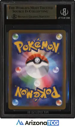 Pokemon 2025 Mega Charizard X ex 094 Full Art SR Mega Inferno X Japanese BGS 9.5 - Image 2