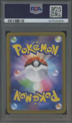 2025 POKEMON JAPANESE M2-INFERNO X #094 MEGA CHARIZARD X ex SUPER RARE PSA 10 - Image 2