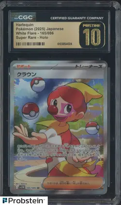 2025 Pokemon White Flare Japanese #165/086 Harlequin Holo CGC 10 PRISTINE - Image 1